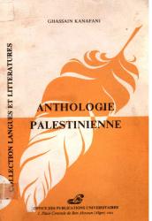 Anthologie palestinienne
