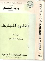 code de commerce
