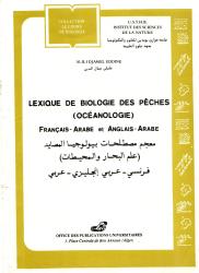 lexique de biologie des pèches -océanologie