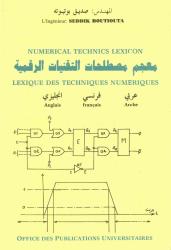 معجم مصطلحات التقنيات الرقمية