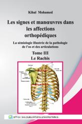 Les signes et manœuvres dans les affections orthopédiques TIII –le Rachis -