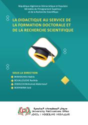 LA DIDACTIQUE AU SERVICE DE LA FORMATION DOCTORALE ET DE LA RECHERCHE SCIENTIFIQUE/ التعليمية في خدمة التكوين في الدكتوراه والبحث العلمي