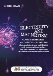 ELECTRICITY AND MAGNETISM