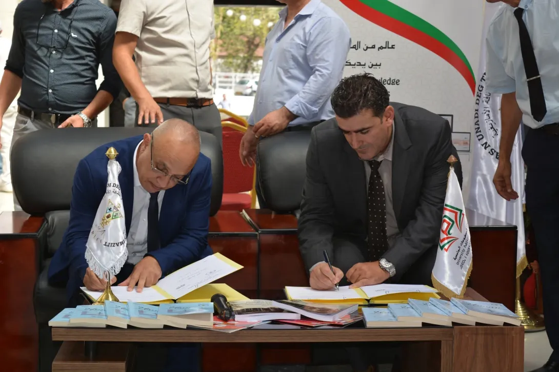 Participation au Salon national du livre amazigh à Béjaïa