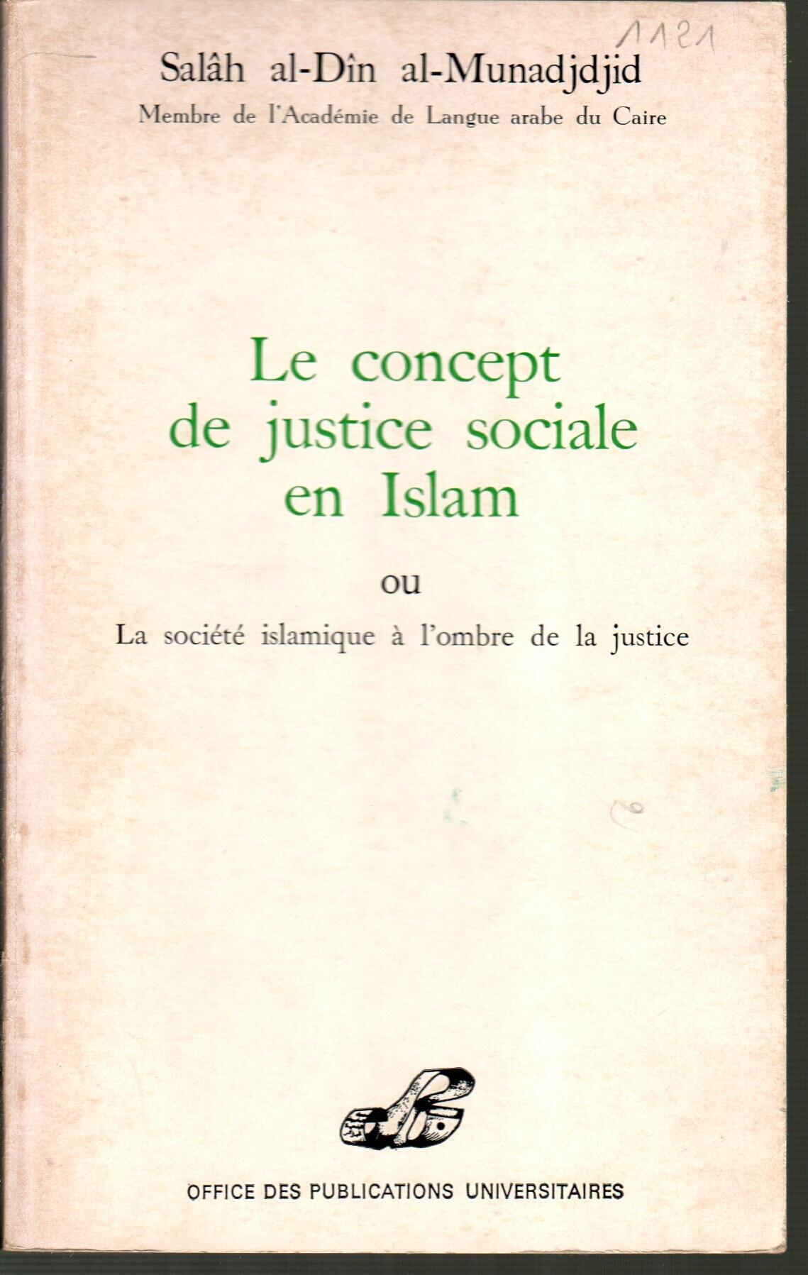 Le concept de la justice sociale en islam