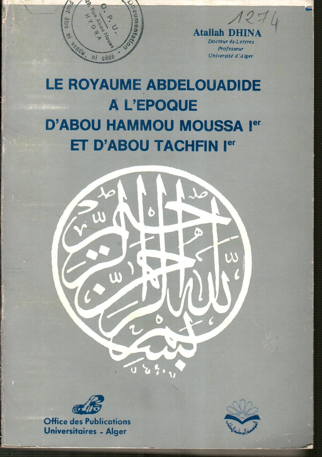Le royaume Abdelwadide à l'époque Abou Hamou Moussa et Aboutachfin