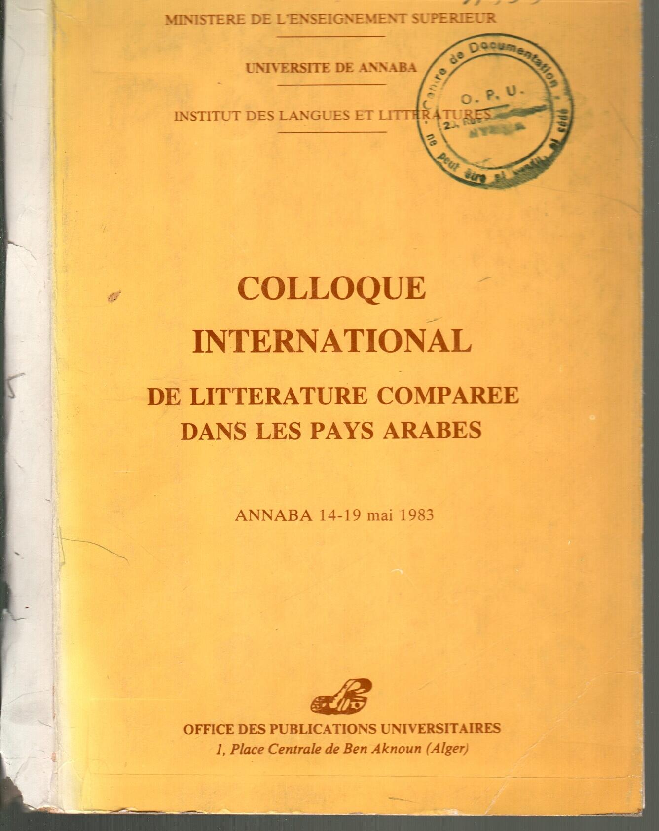 Colloque international de littérature comparée dans les pays Arabes