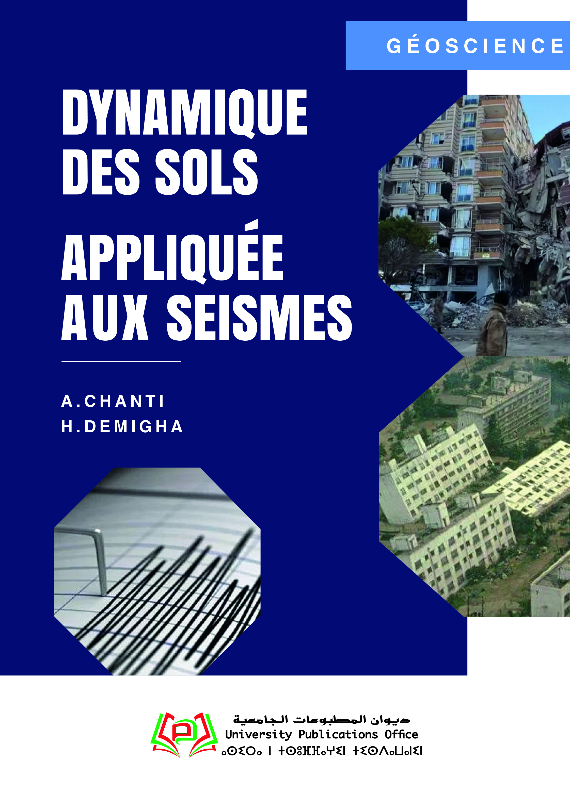 Dynamique des sols appliquée aux seismes