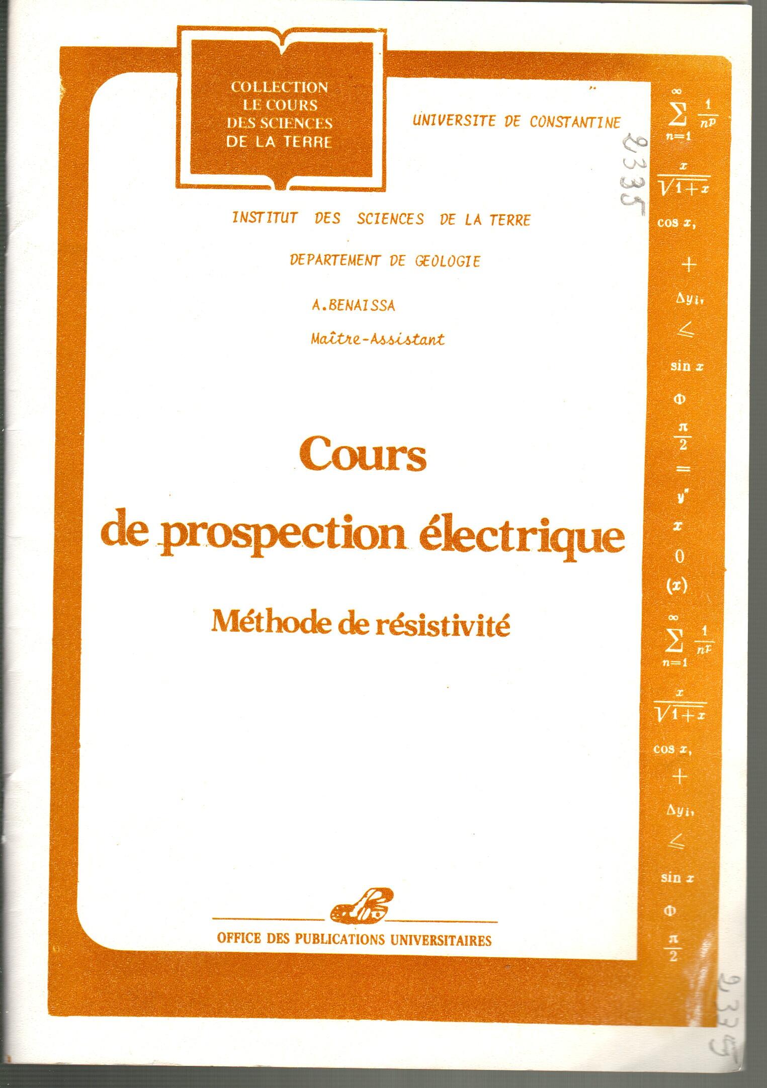 Cours de prospection éléctrique
