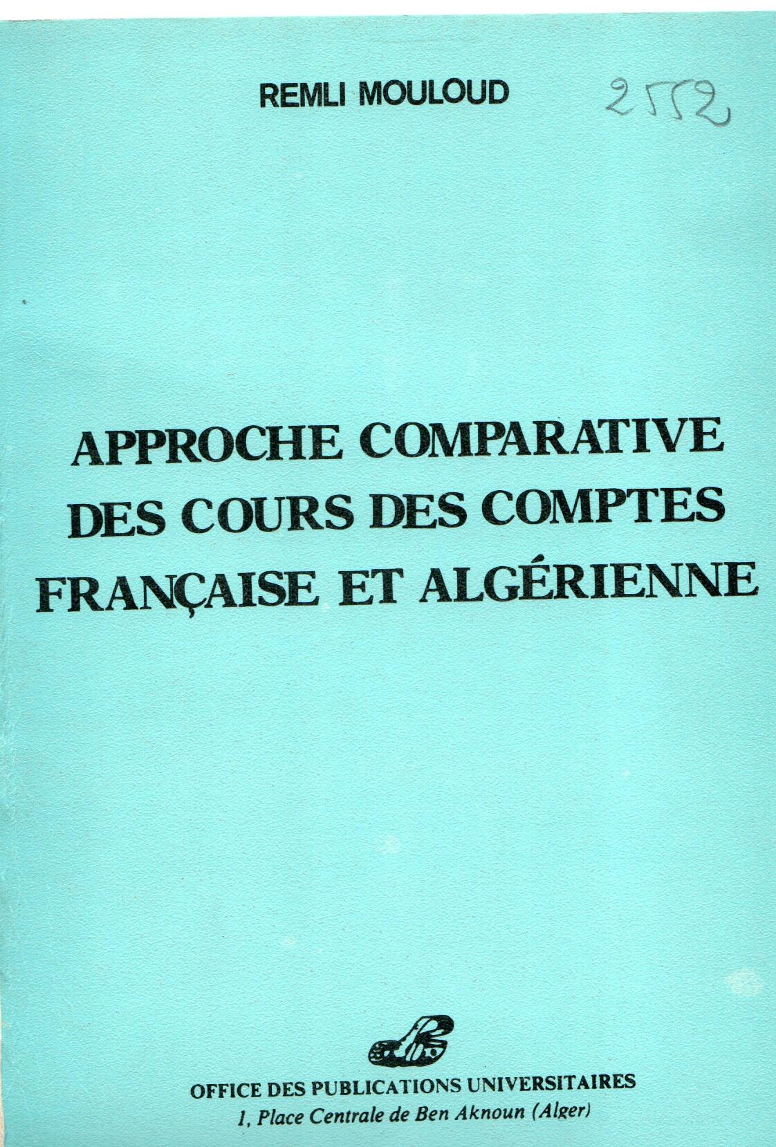 Approche comparative des cours des comptes Française et Algérienne