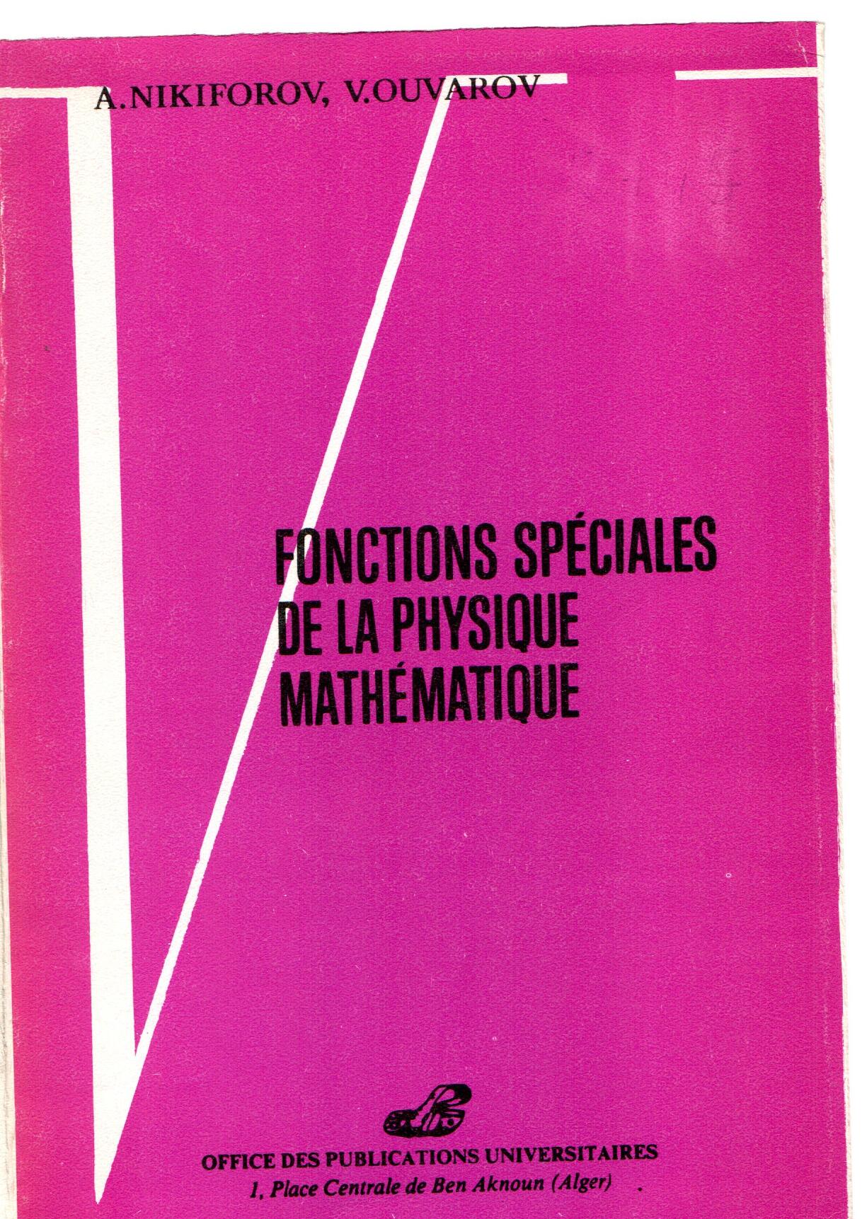 Fonctions spéciales de la physique mathématique