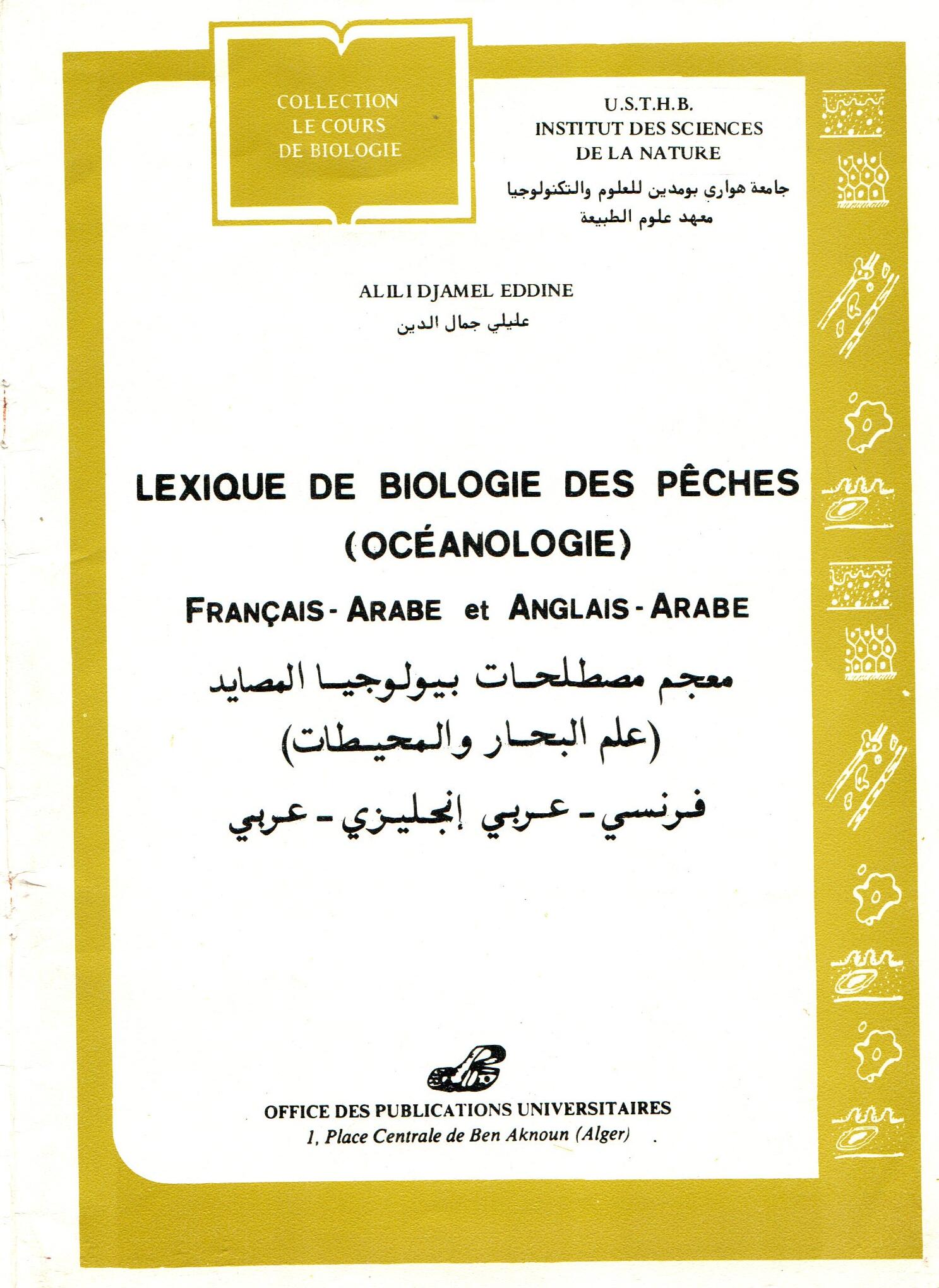 lexique de biologie des pèches -océanologie