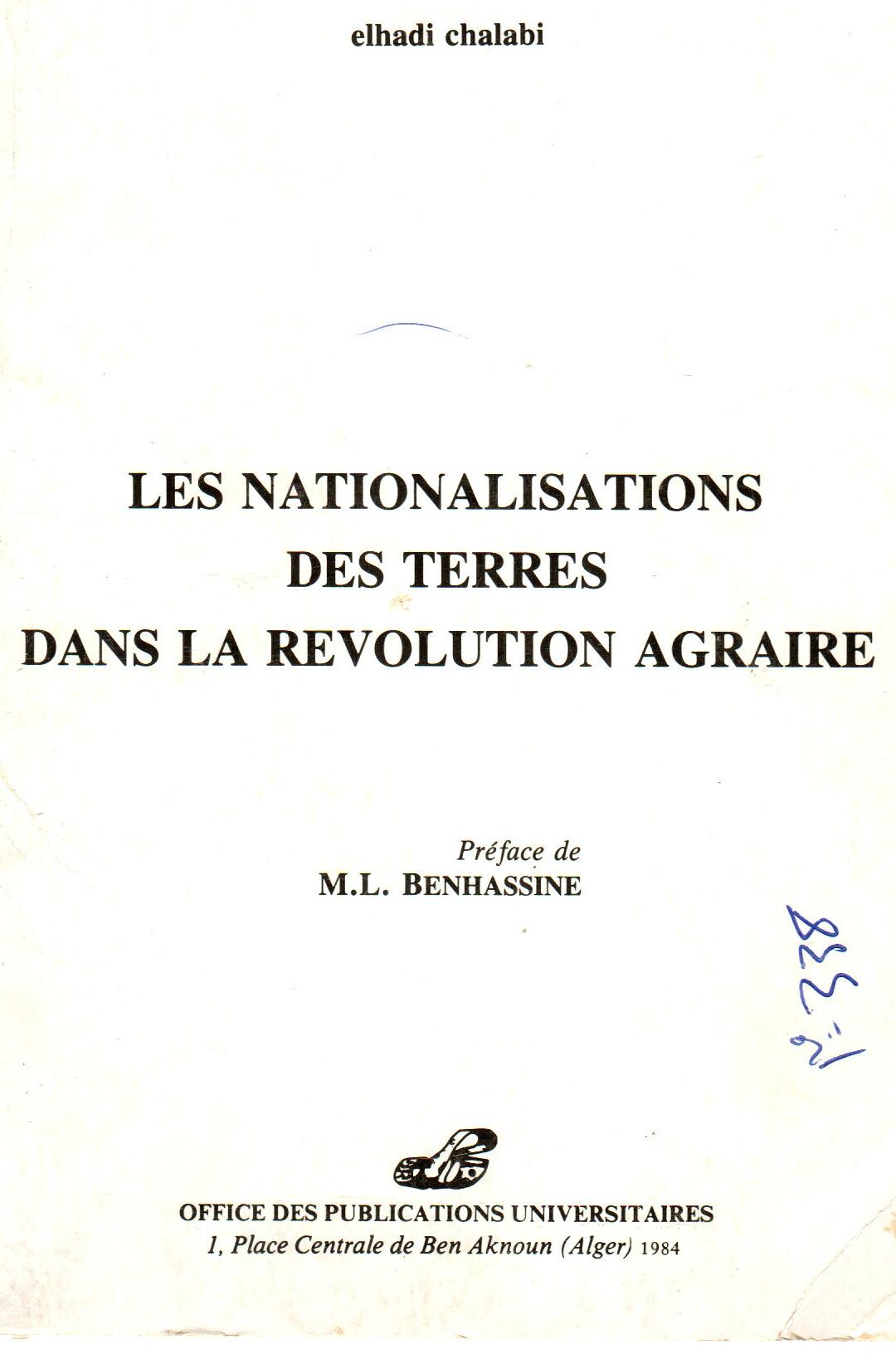 Les nationalisations des terres dans la révolution agraire