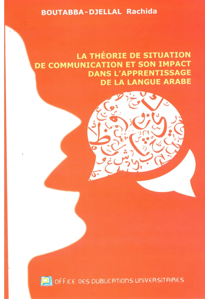 La théorie de situation de communication et son impact dans l'apprentissage  de la langue Arabe