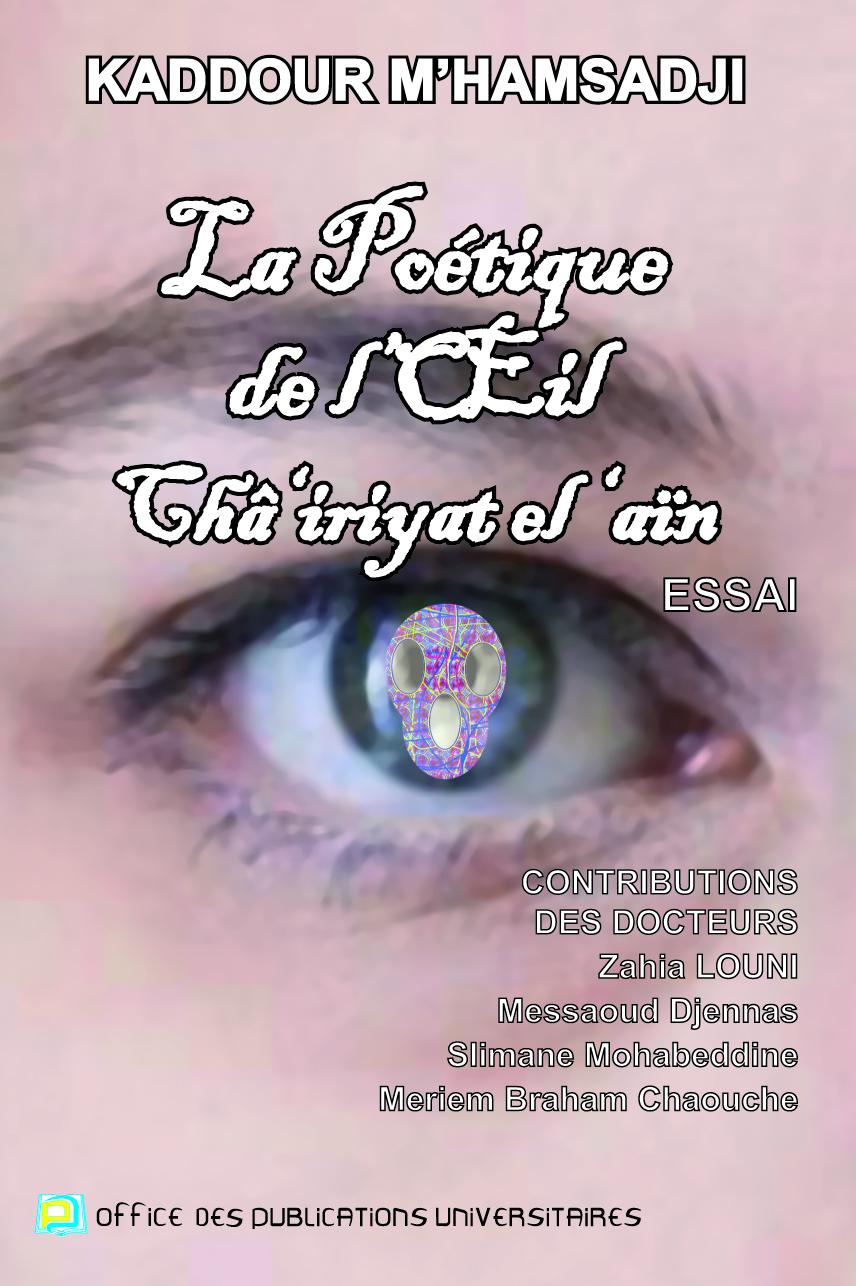 La poétique de l'œil Cha iriyat el ain