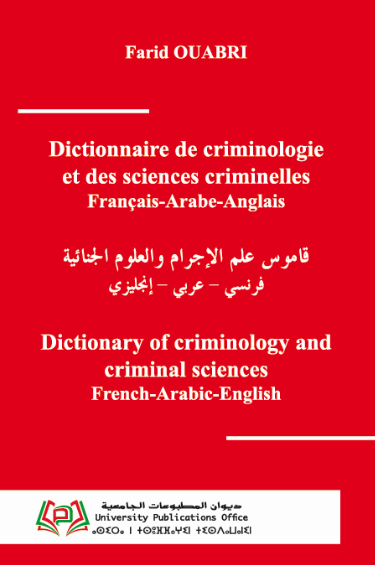 Dictionnaire de criminologie et des sciences criminelles / Français-Arabe-Anglais