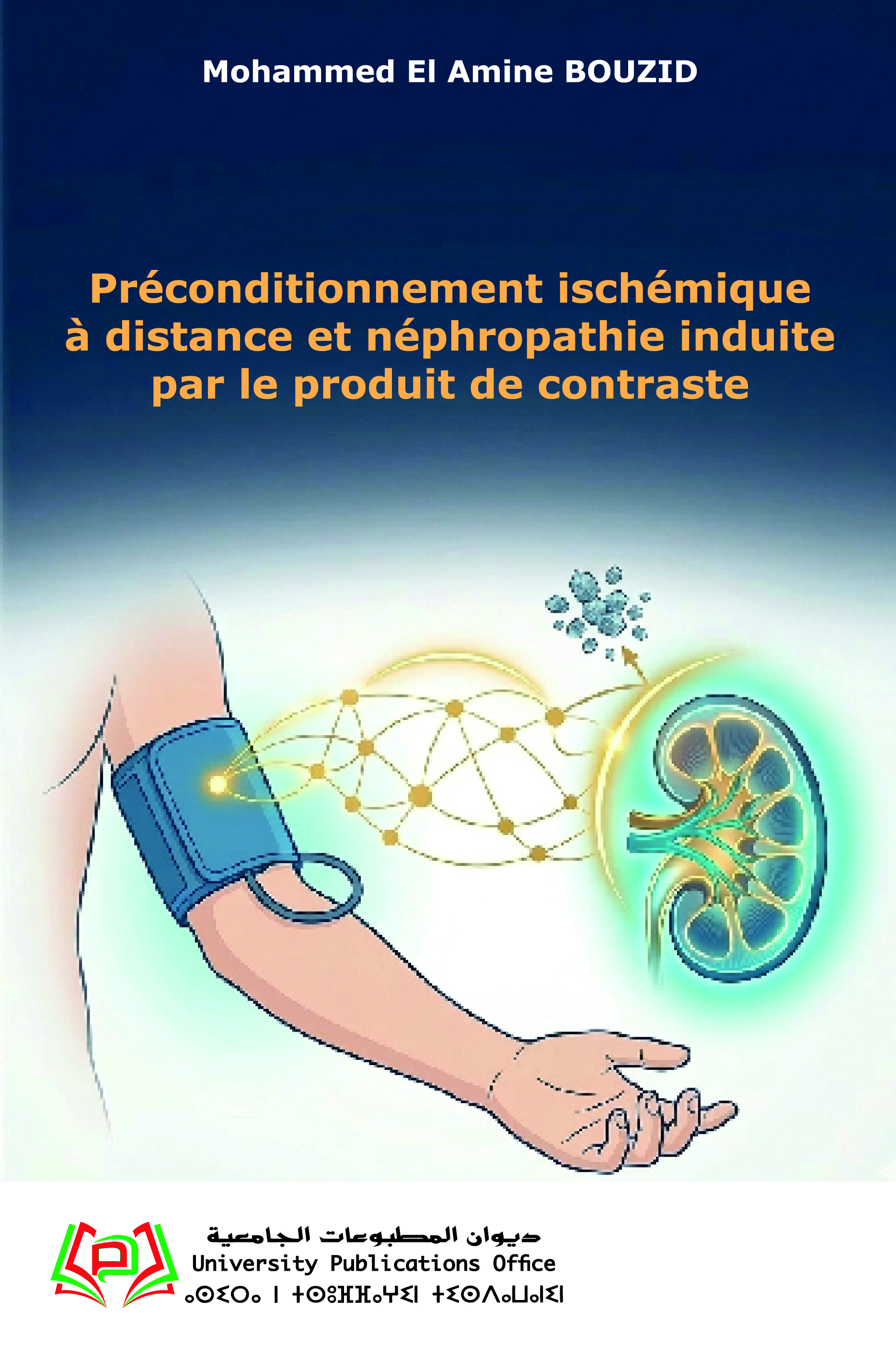Préconditionnement ischémique à distance et néphropathie induite par le produit de contraste