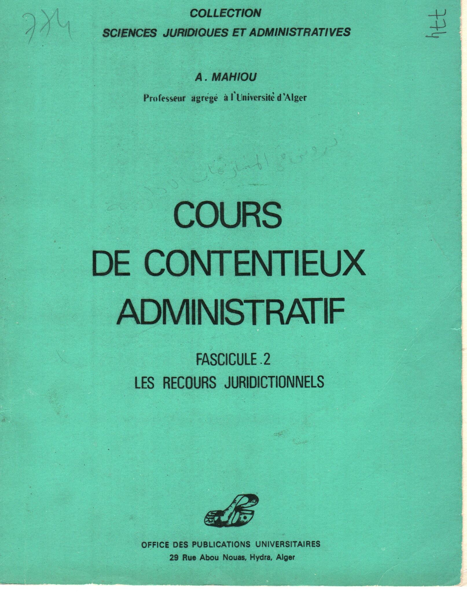 cours de contentieux administratif