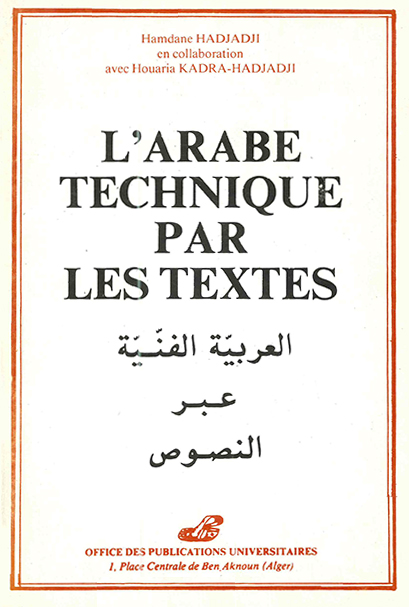 L'Arabe technique par les textes