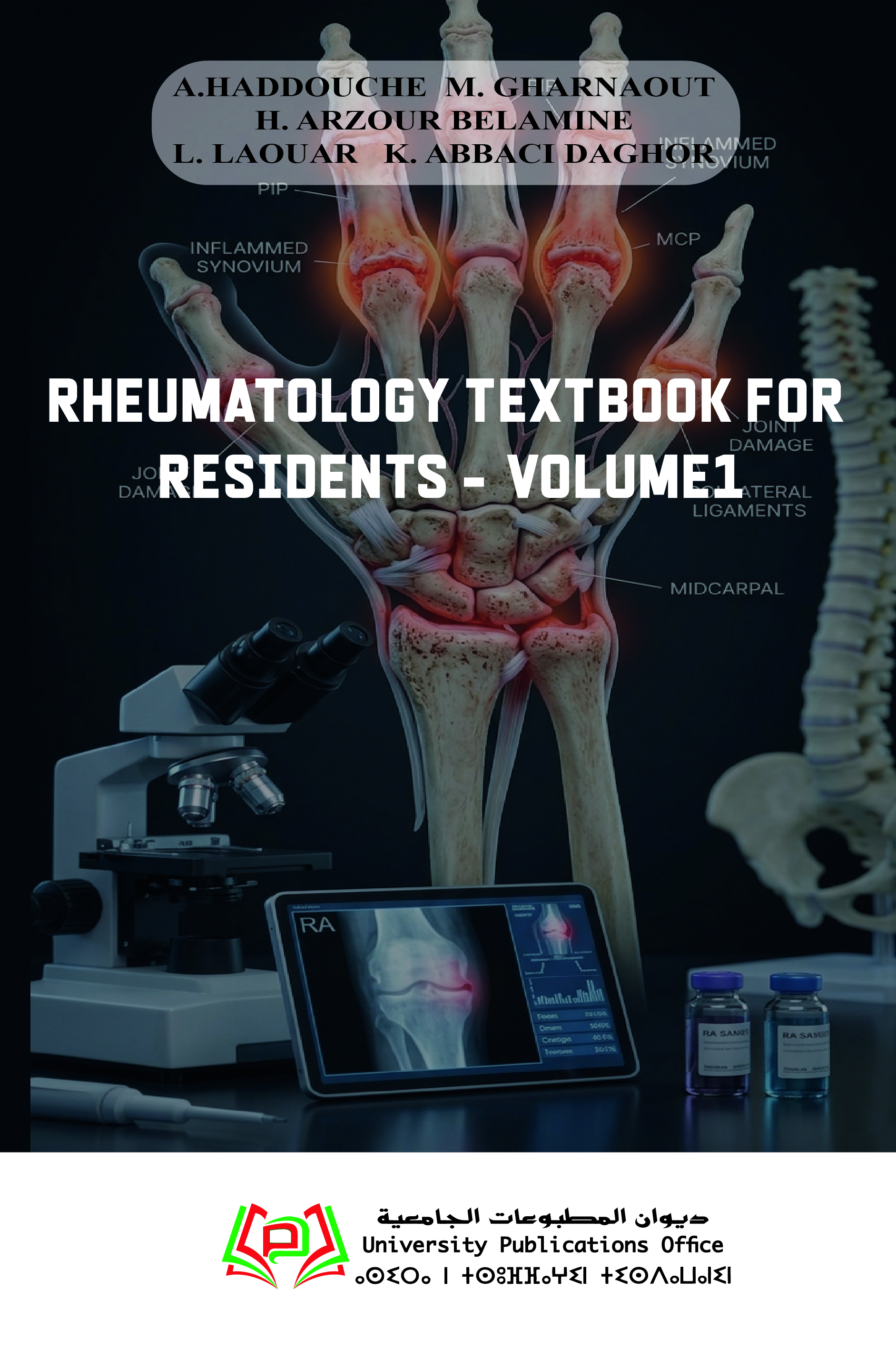 Rheumatology Textbook for  Residents – Volume1