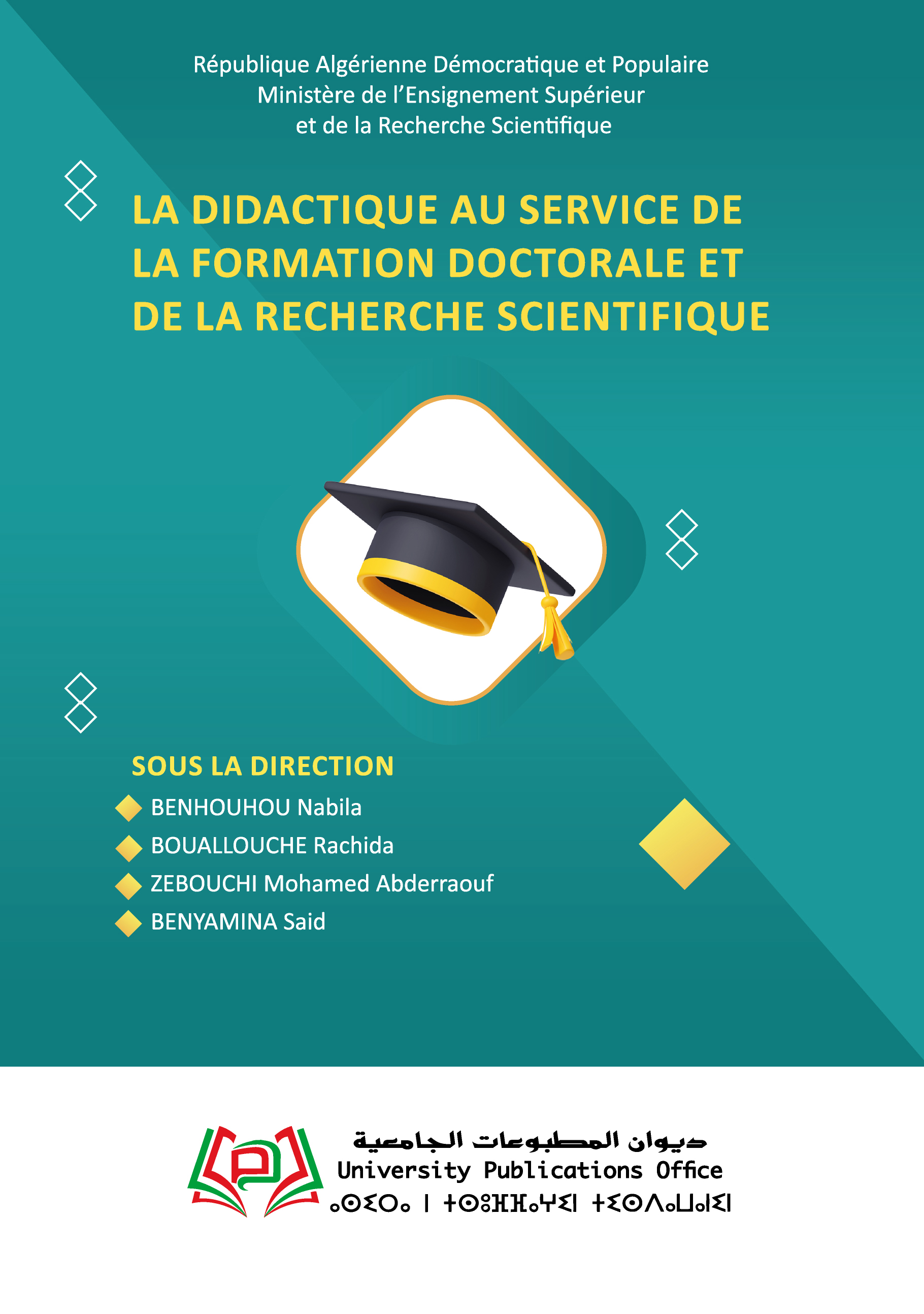 LA DIDACTIQUE AU SERVICE DE LA FORMATION DOCTORALE ET DE LA RECHERCHE SCIENTIFIQUE/ التعليمية في خدمة التكوين في الدكتوراه والبحث العلمي