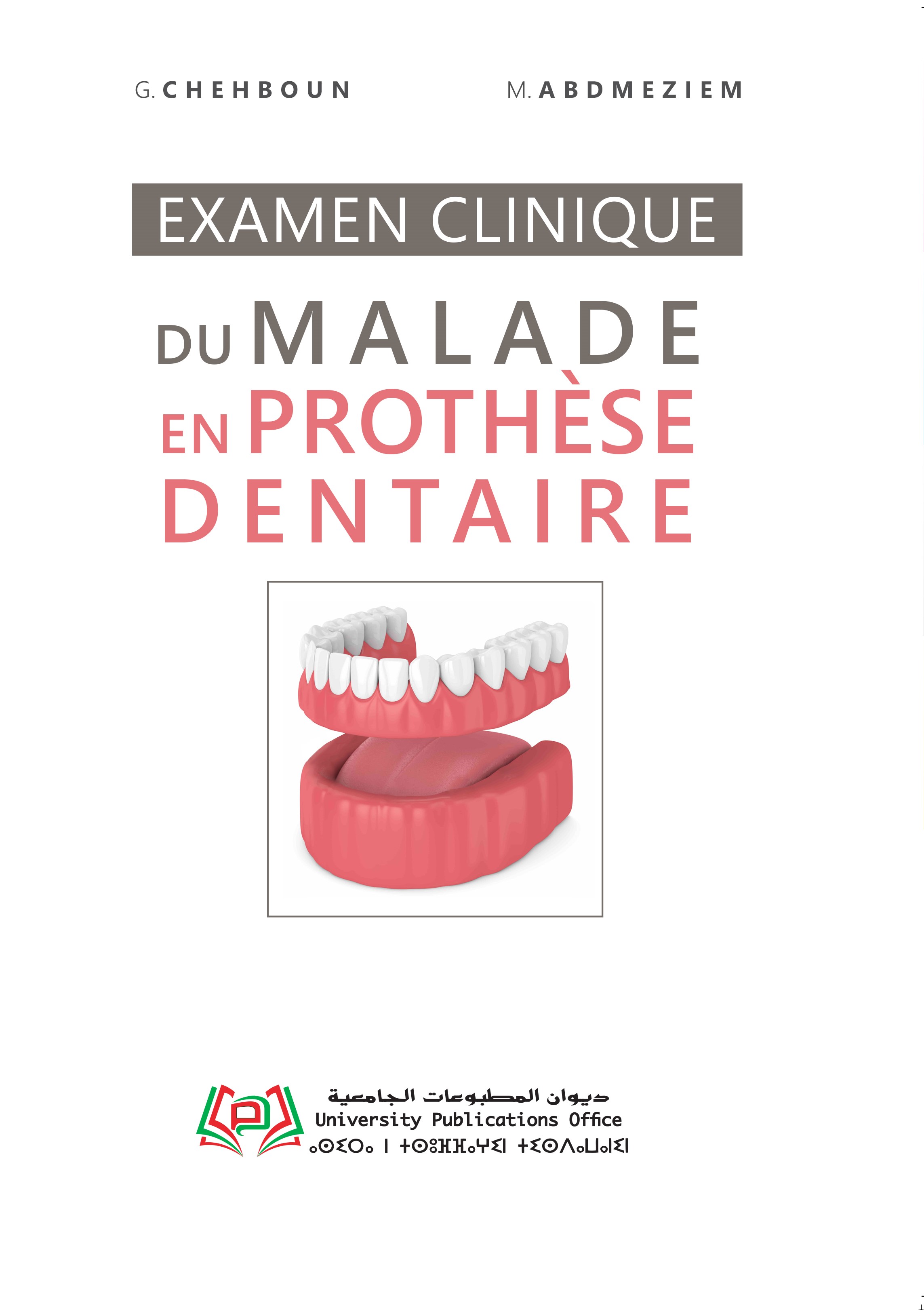 Examen clinique du malade en prothèse dentaire