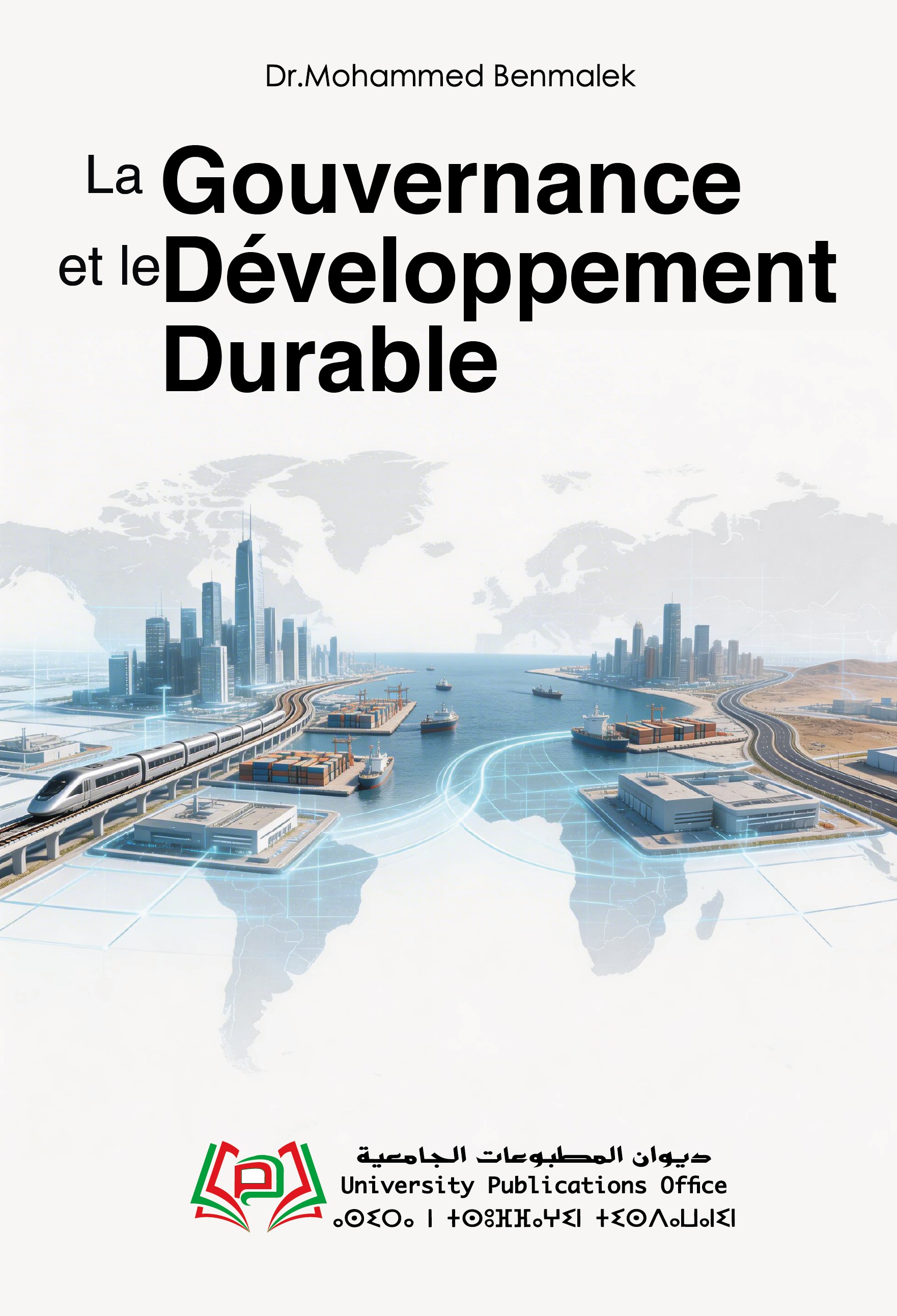 La Gouvernance et le développement durable