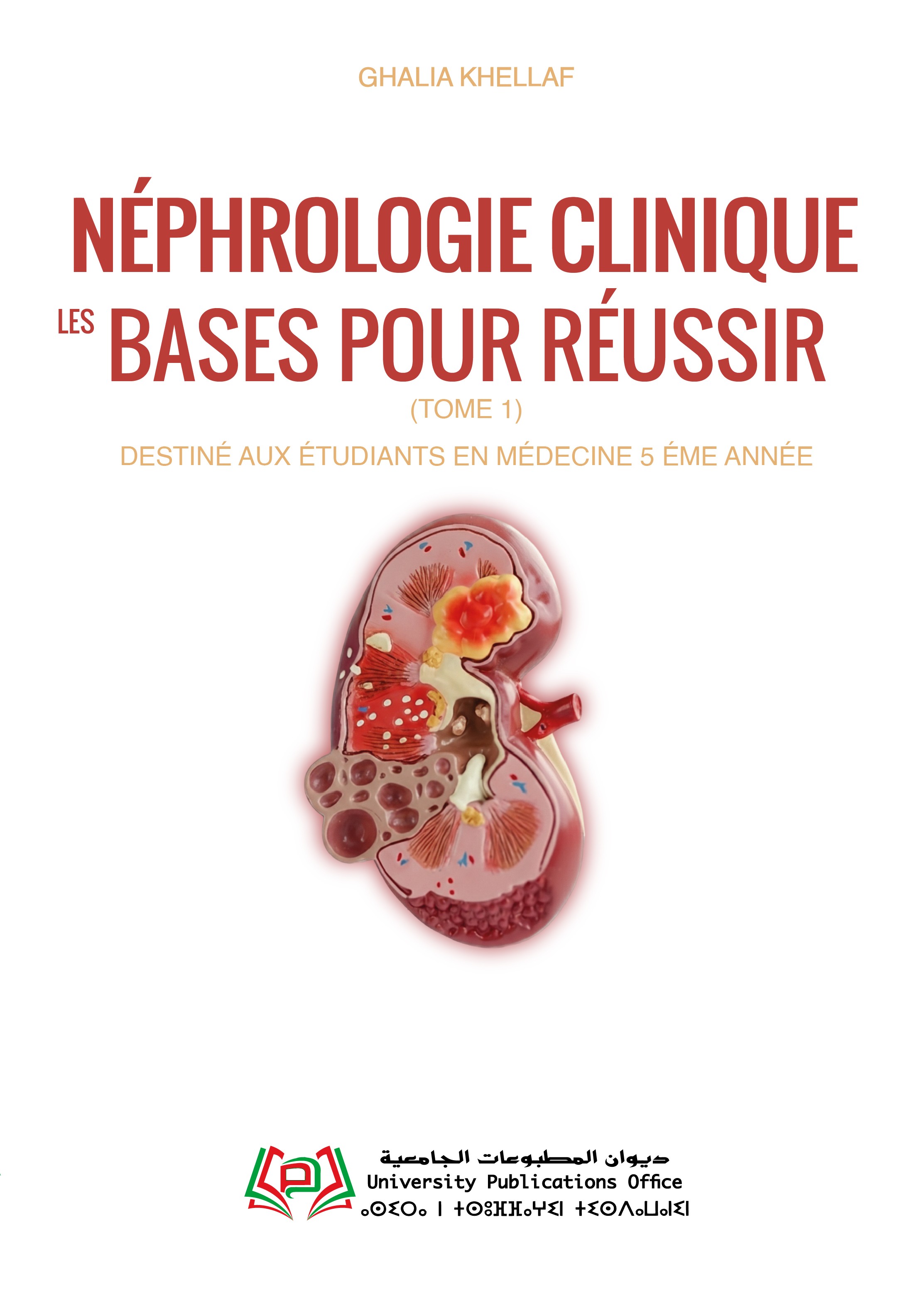 Néphrologie Clinique Les Bases pour Réussir (Tome 1)
