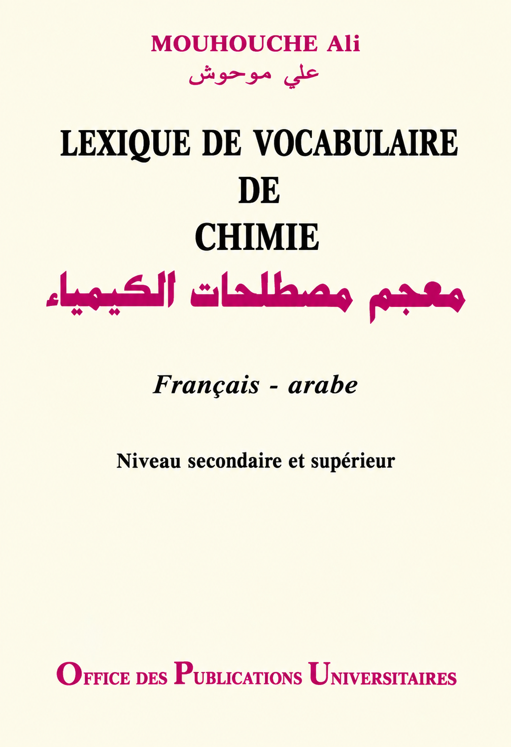 Lexique de vocabulaire de chimie