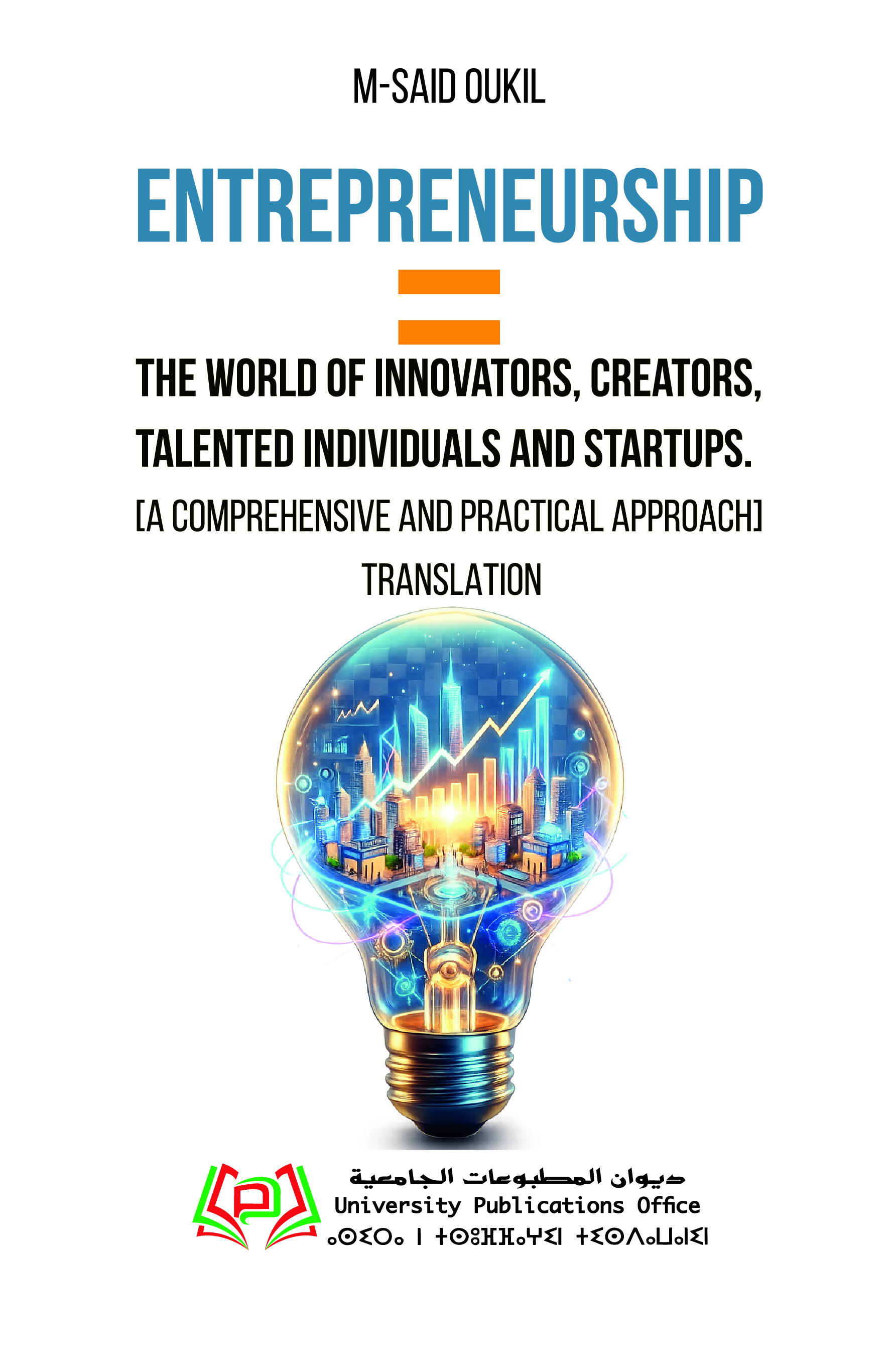 ENTREPRENEURSHIP = The world of innovators, creators, talented individuals and startups.