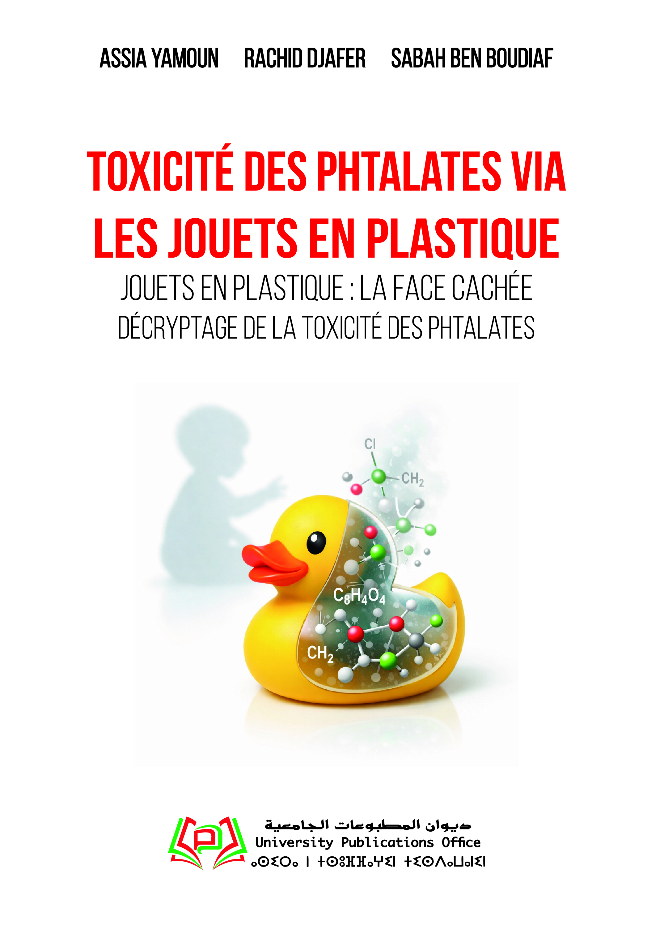 Toxicité des phtalates via les jouets en plastique