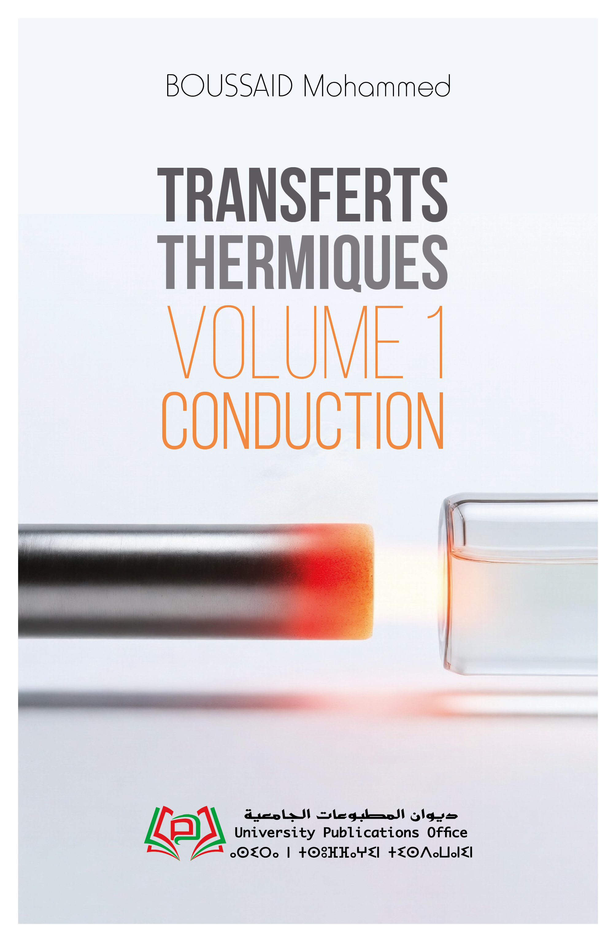 TRANSFERTS THERMIQUES  VOLUME 1