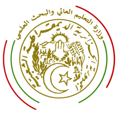 وزارة التعليم العالي والبحث العلمي